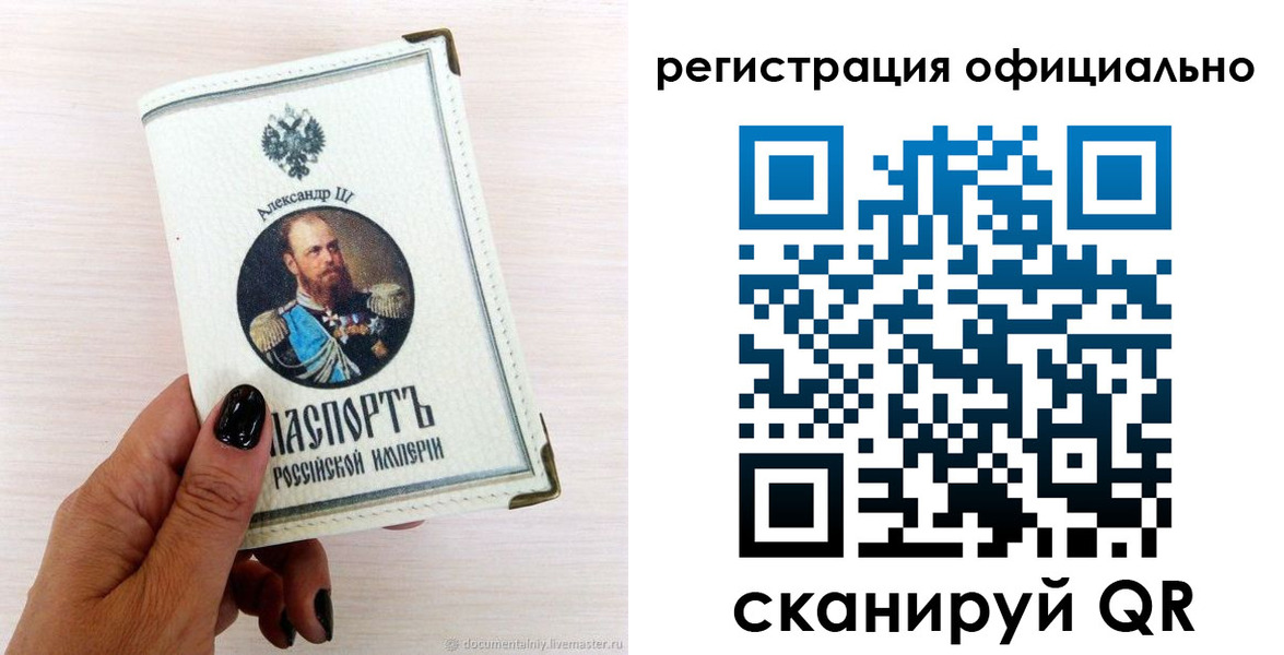 прописка поиск в Новоалександровске